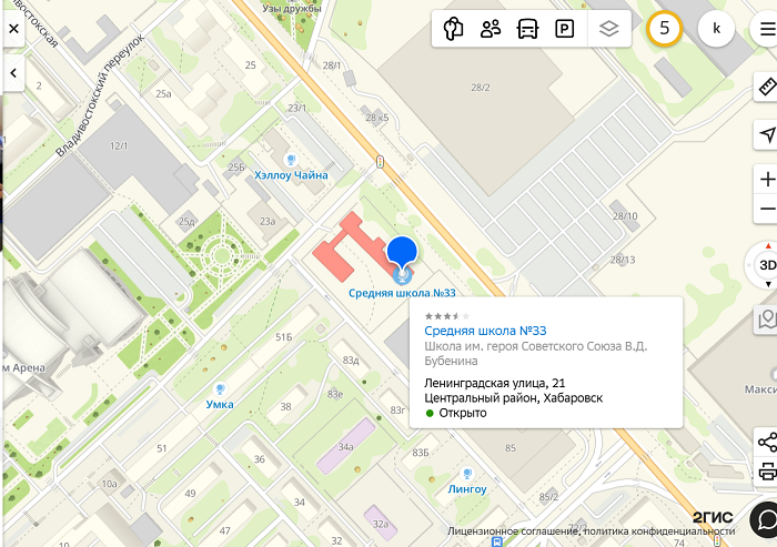 Схема проезда.