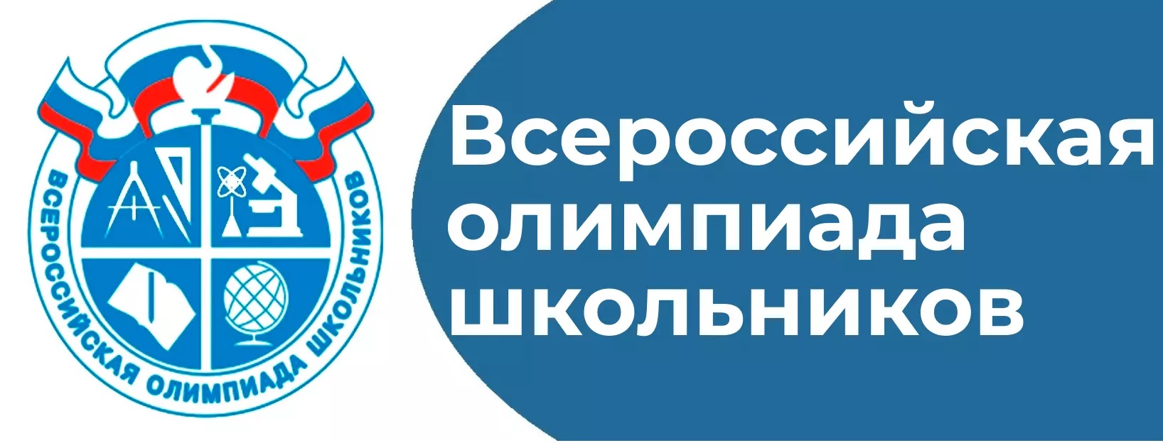 Укажите подпись к картинке.